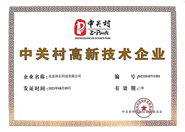新澳门大门大全