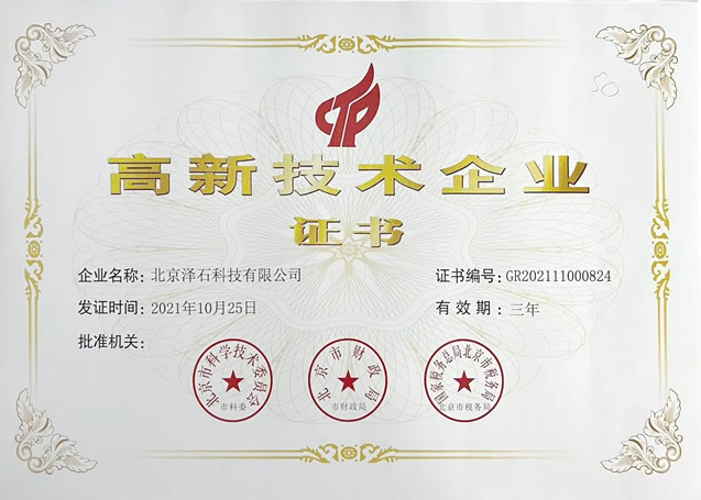 新澳门大门大全