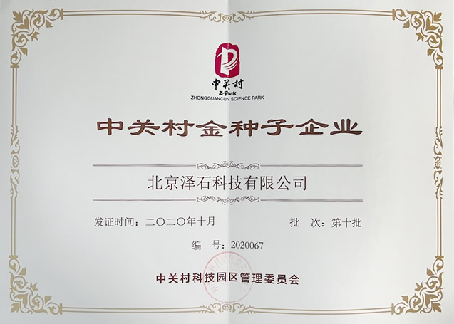 新澳门大门大全