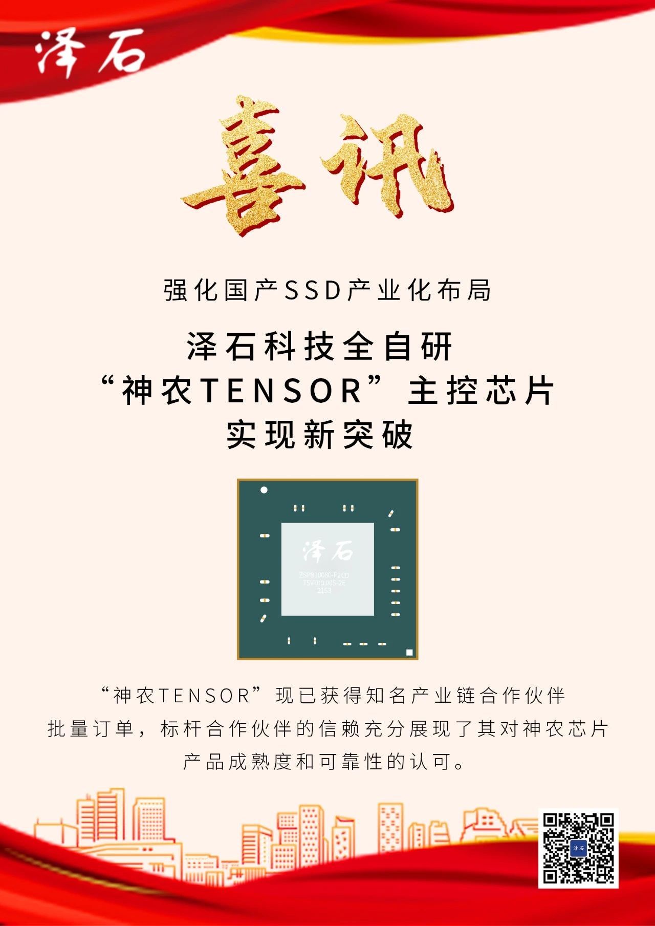 新澳门大门大全