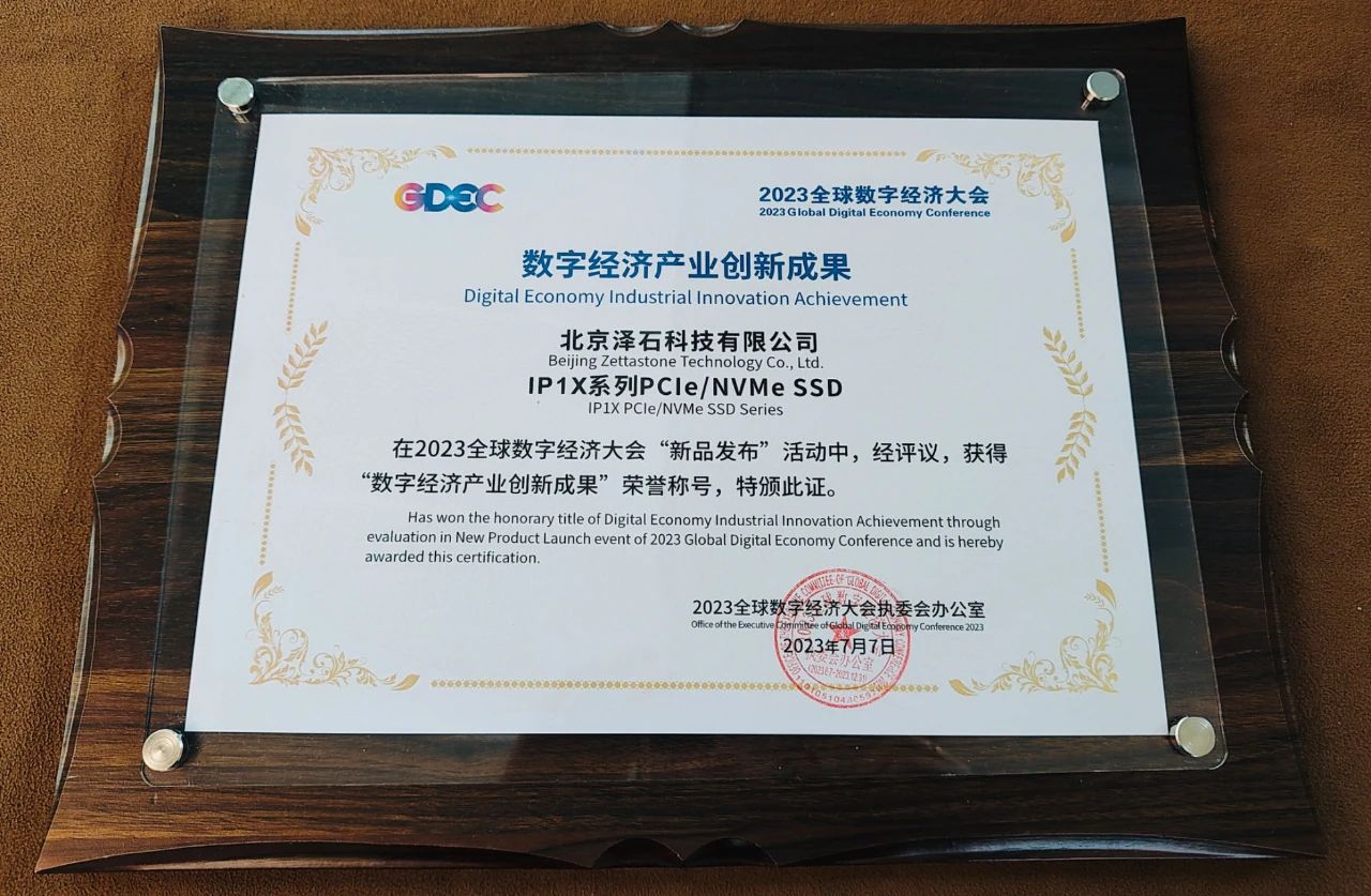 新澳门大门大全