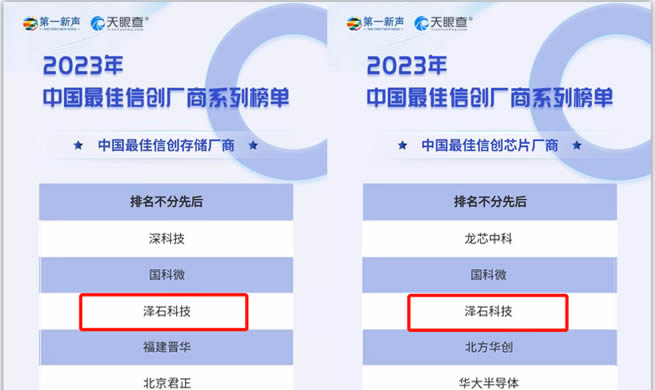 新澳门大门大全