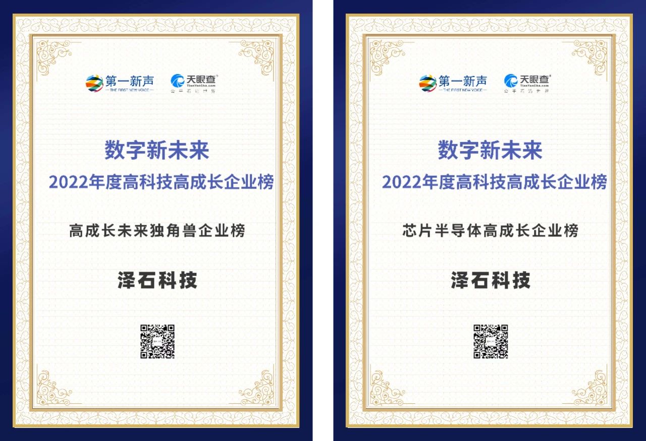 新澳门大门大全