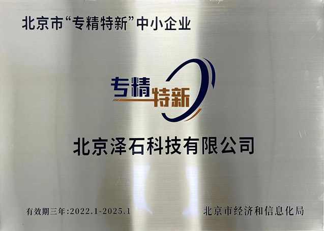 新澳门大门大全