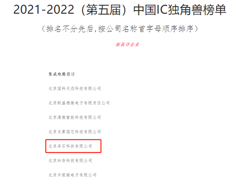 新澳门大门大全