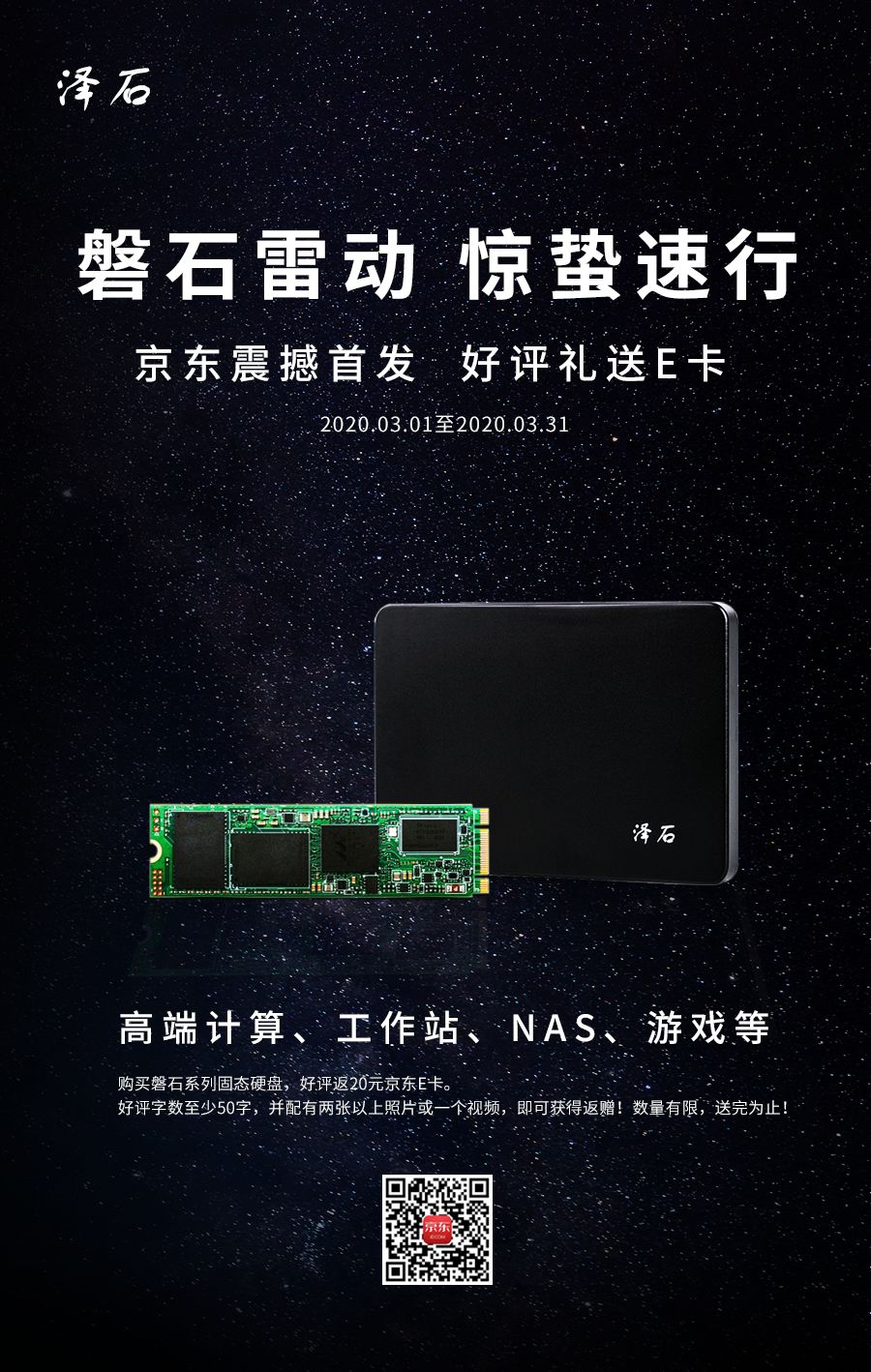 新澳门大门大全