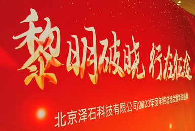 新澳门大门大全
