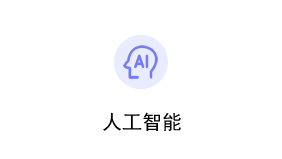 新澳门大门大全