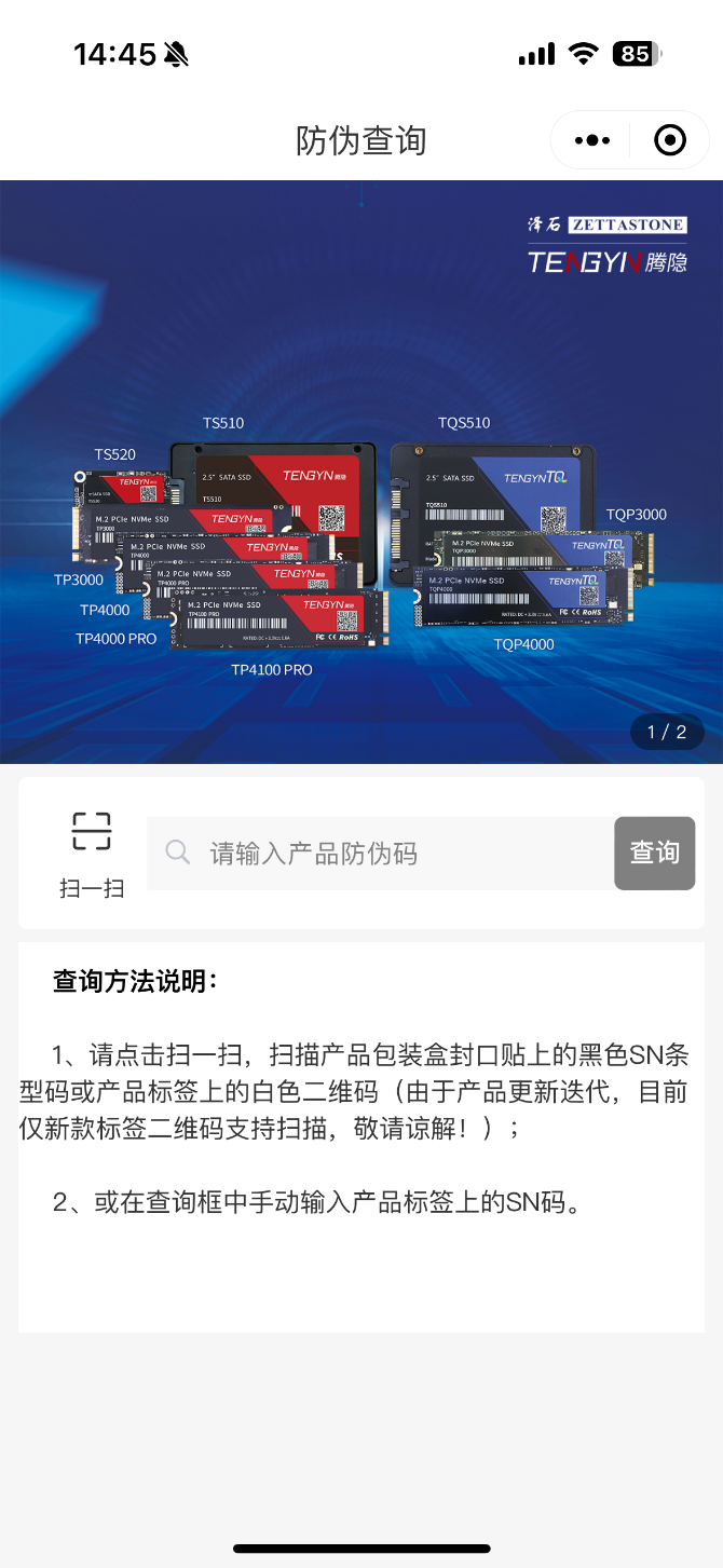 新澳门大门大全