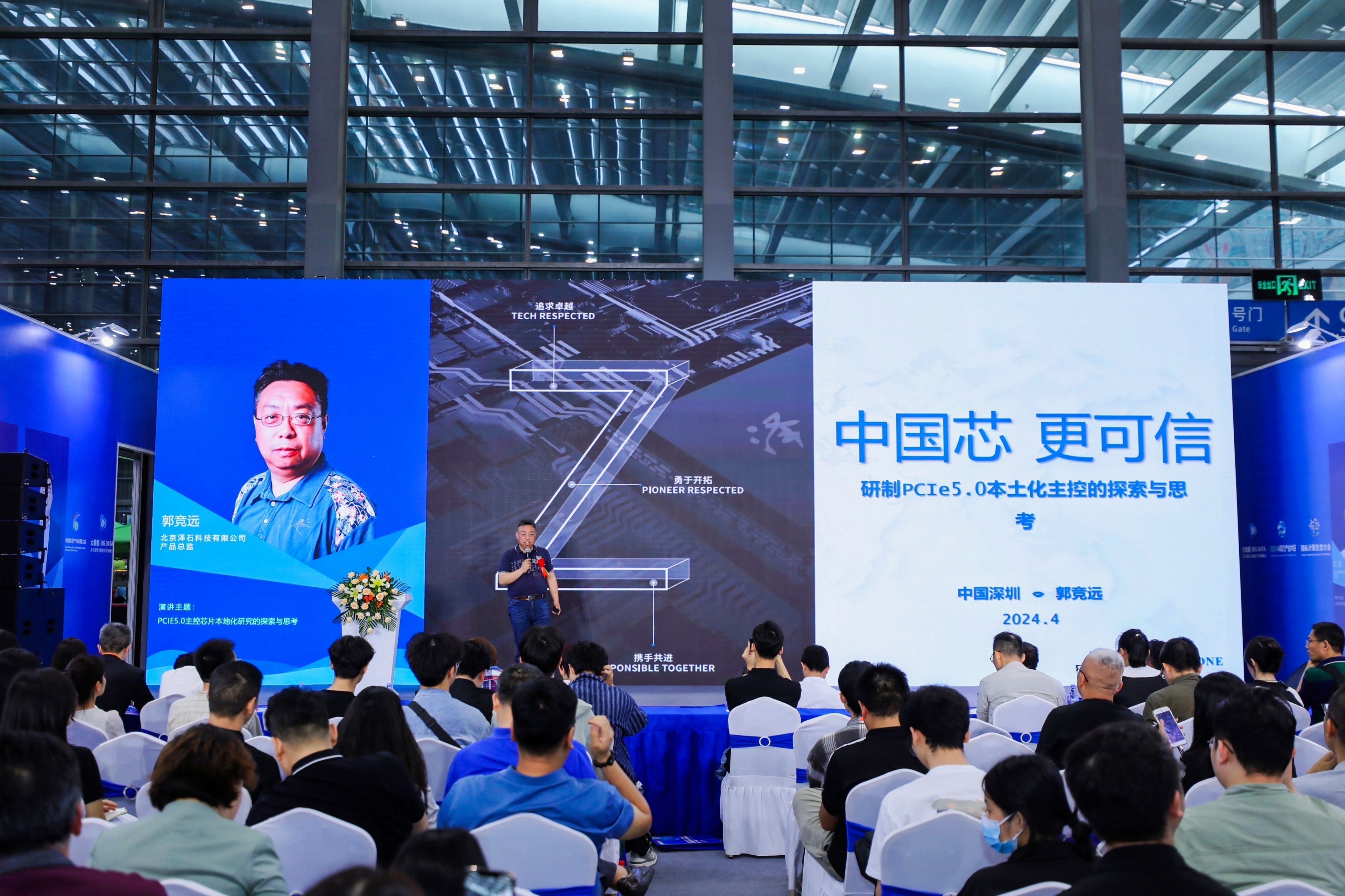 新澳门大门大全