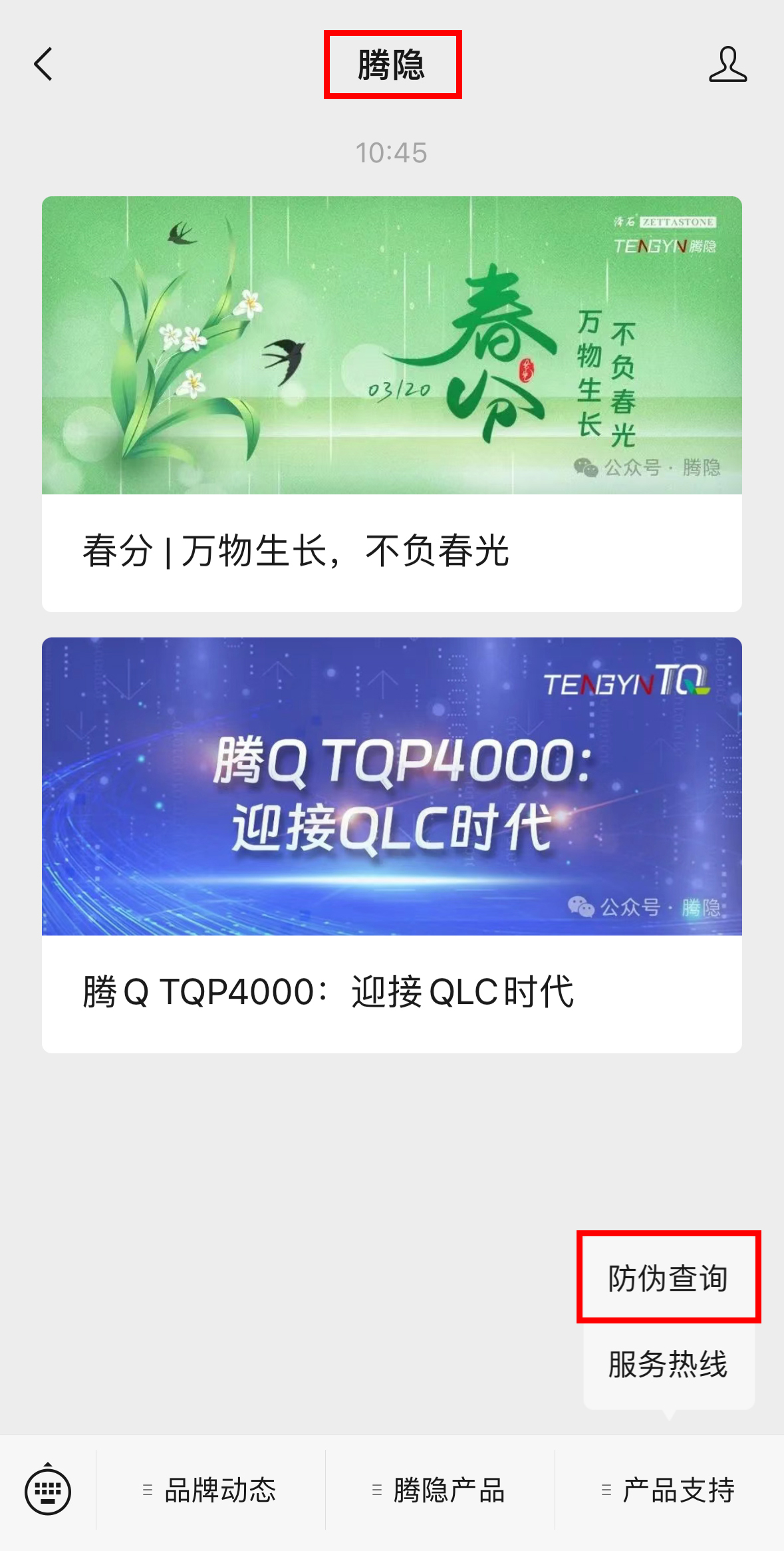 新澳门大门大全