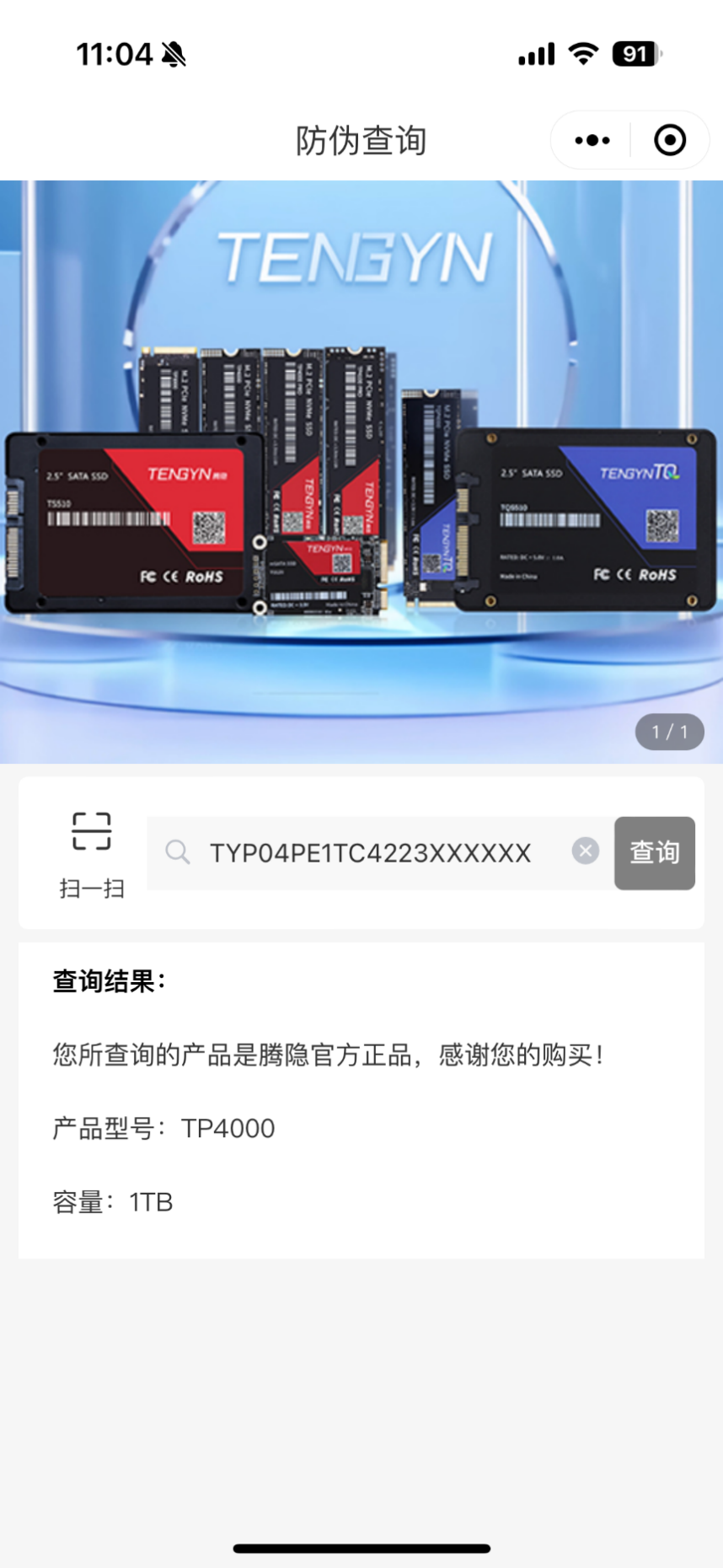 新澳门大门大全