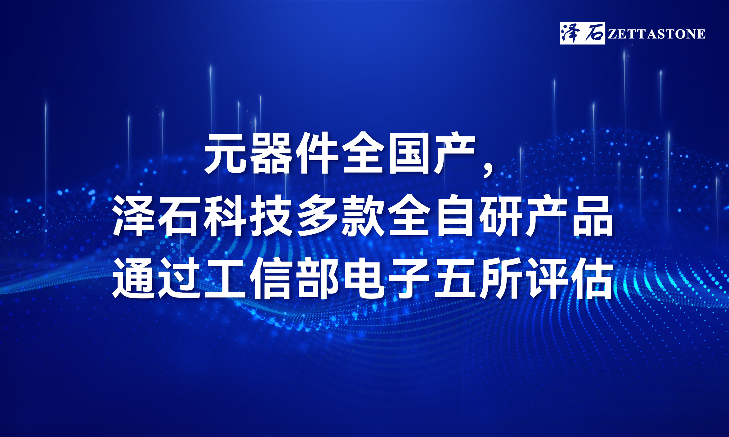 新澳门大门大全