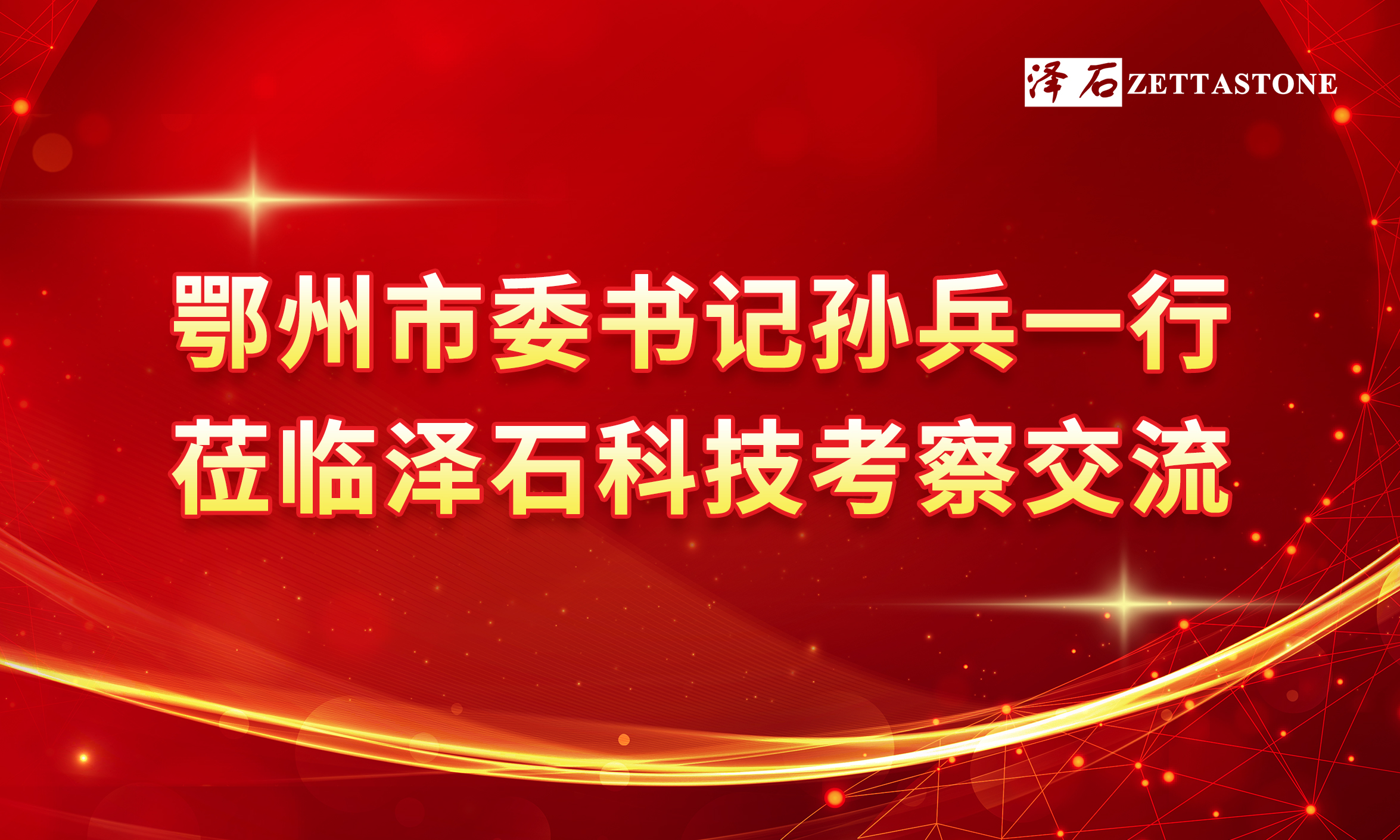 新澳门大门大全