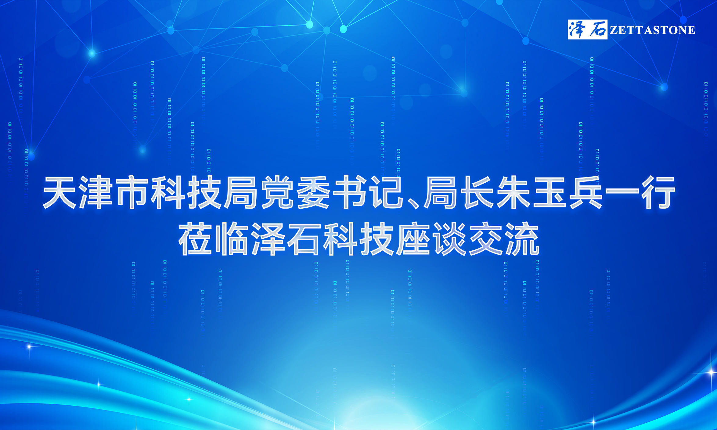 新澳门大门大全