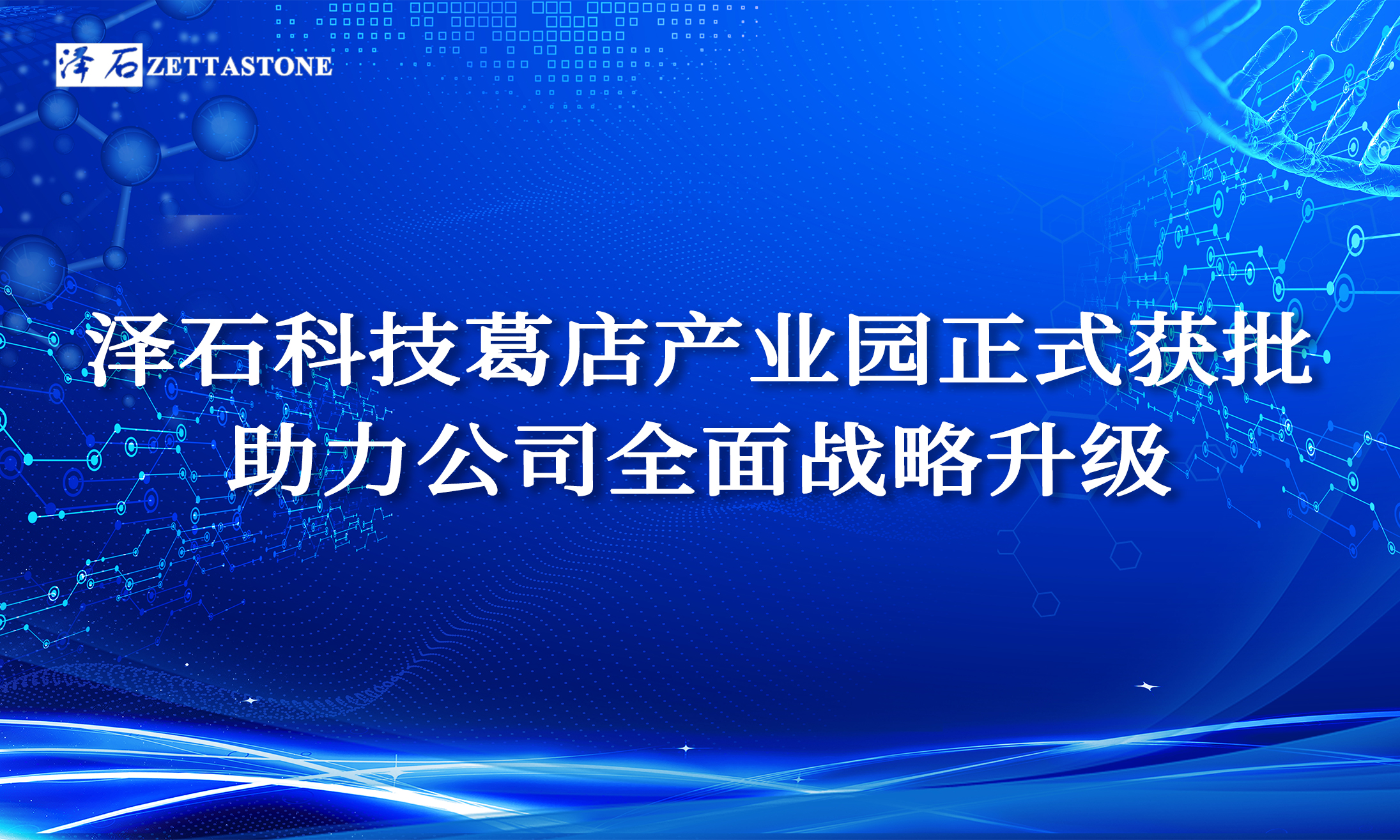 新澳门大门大全