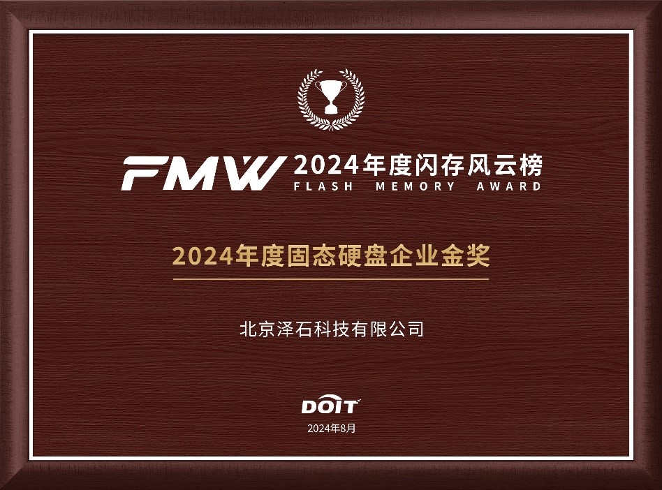 新澳门大门大全