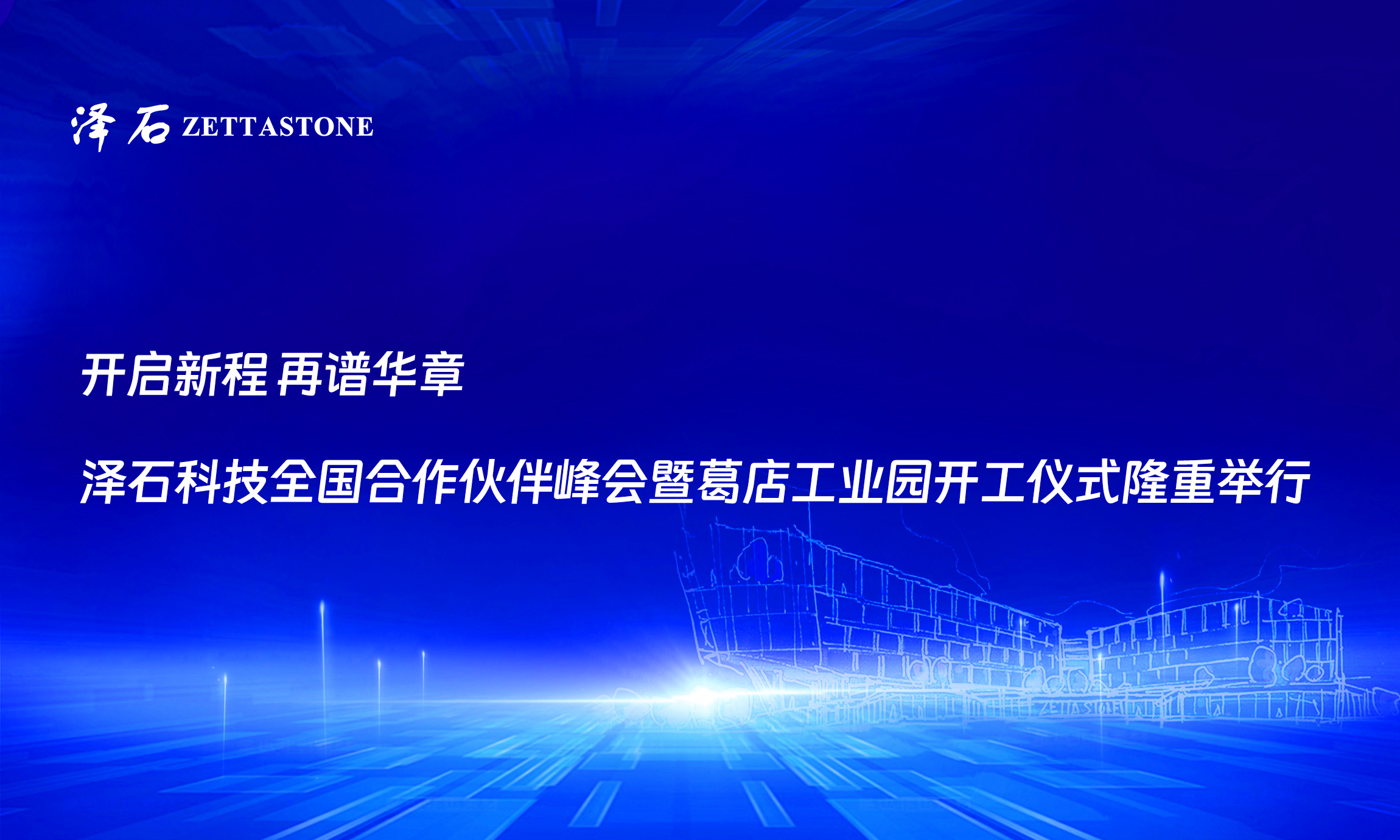 新澳门大门大全