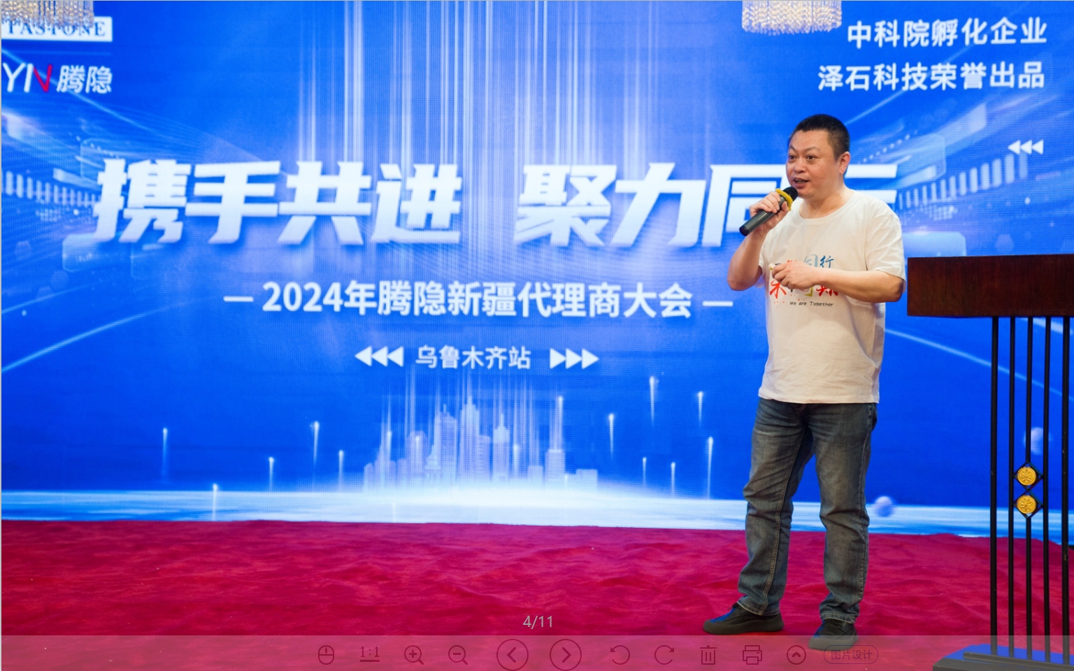 新澳门大门大全