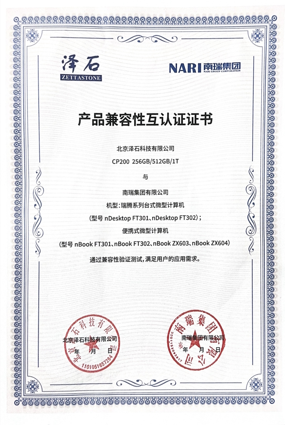 新澳门大门大全