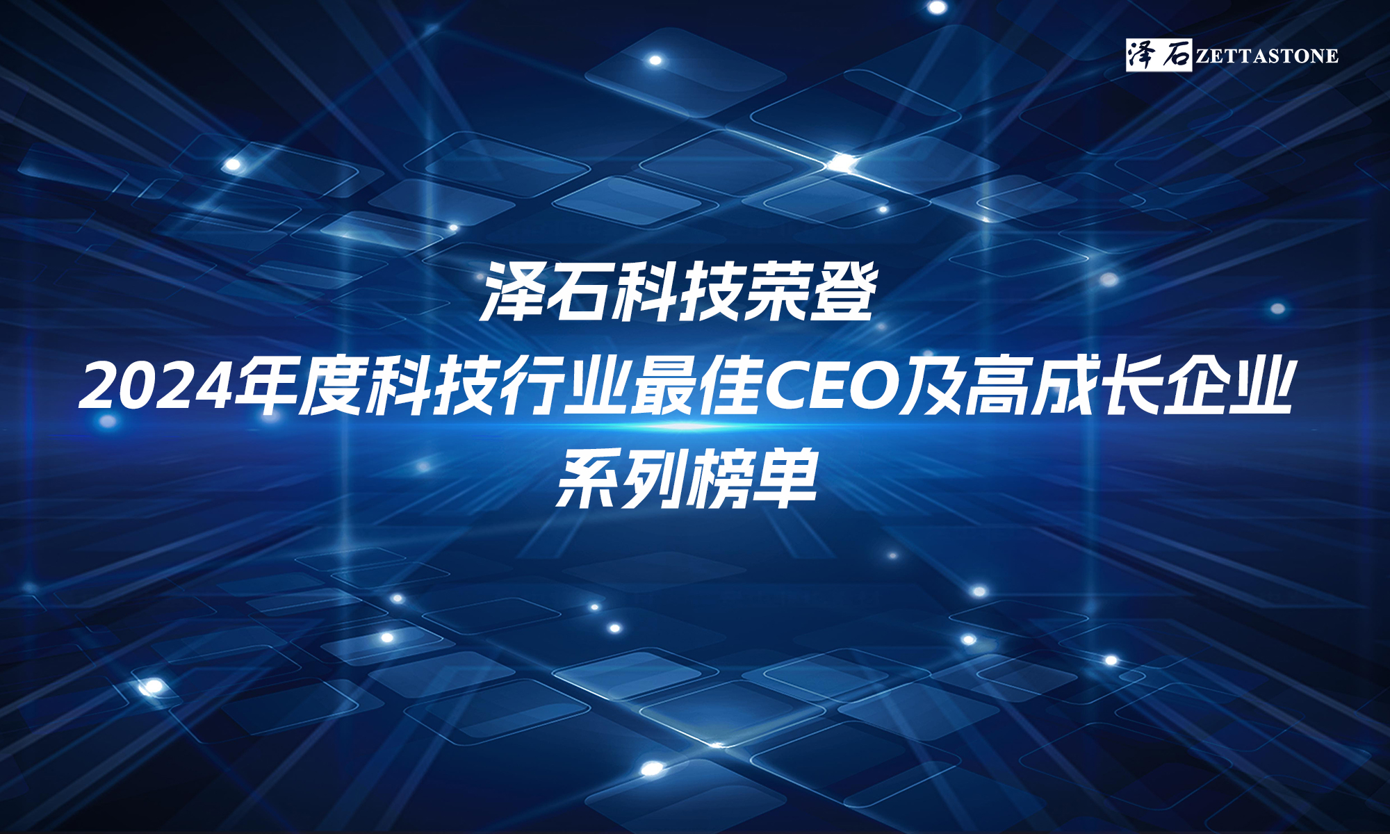 新澳门大门大全