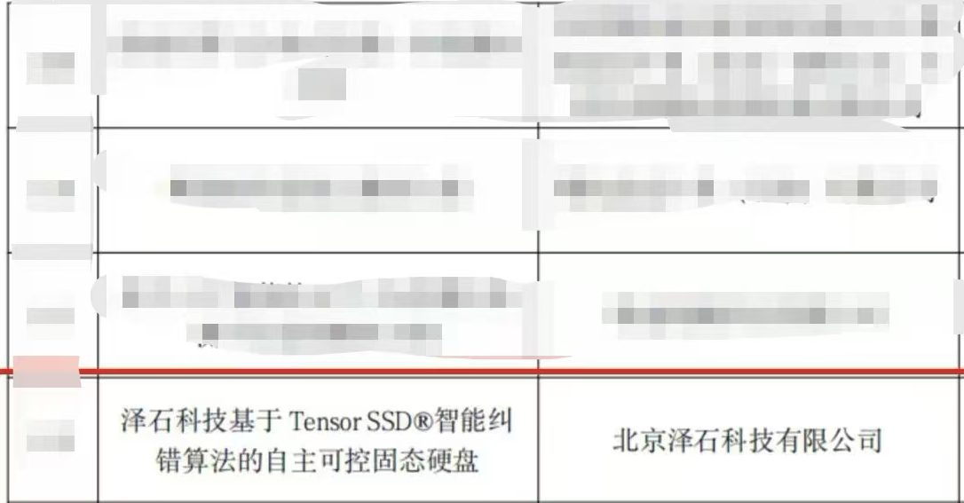 新澳门大门大全