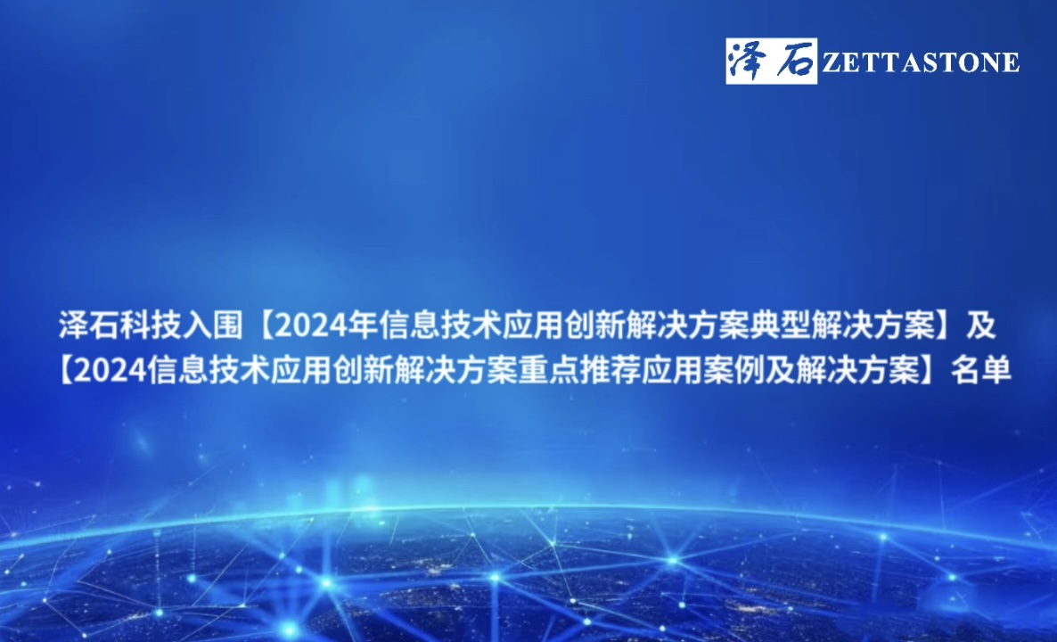 新澳门大门大全