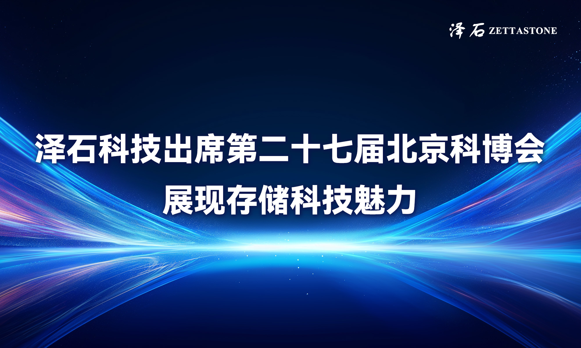 新澳门大门大全